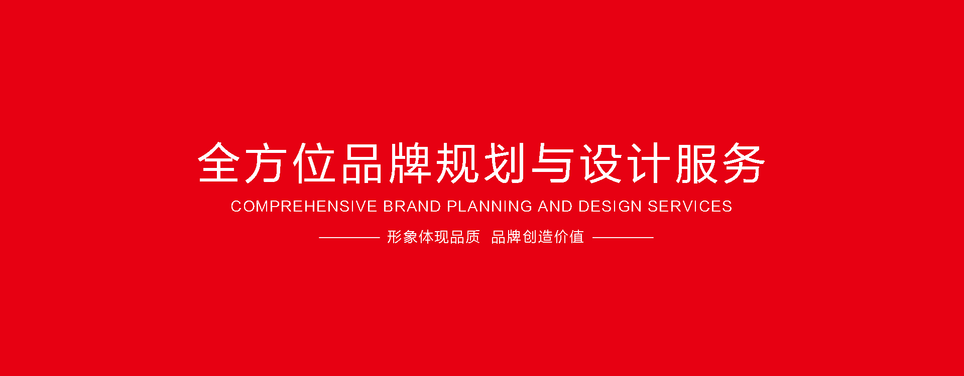 鄭州品牌設(shè)計(jì)，領(lǐng)跑廣告，標(biāo)志設(shè)計(jì)，VI設(shè)計(jì)，畫(huà)冊(cè)設(shè)計(jì)，畫(huà)冊(cè)包裝印刷制作，logo設(shè)計(jì)，商標(biāo)設(shè)計(jì)，領(lǐng)跑品牌設(shè)計(jì)，企業(yè)形象設(shè)計(jì)公司