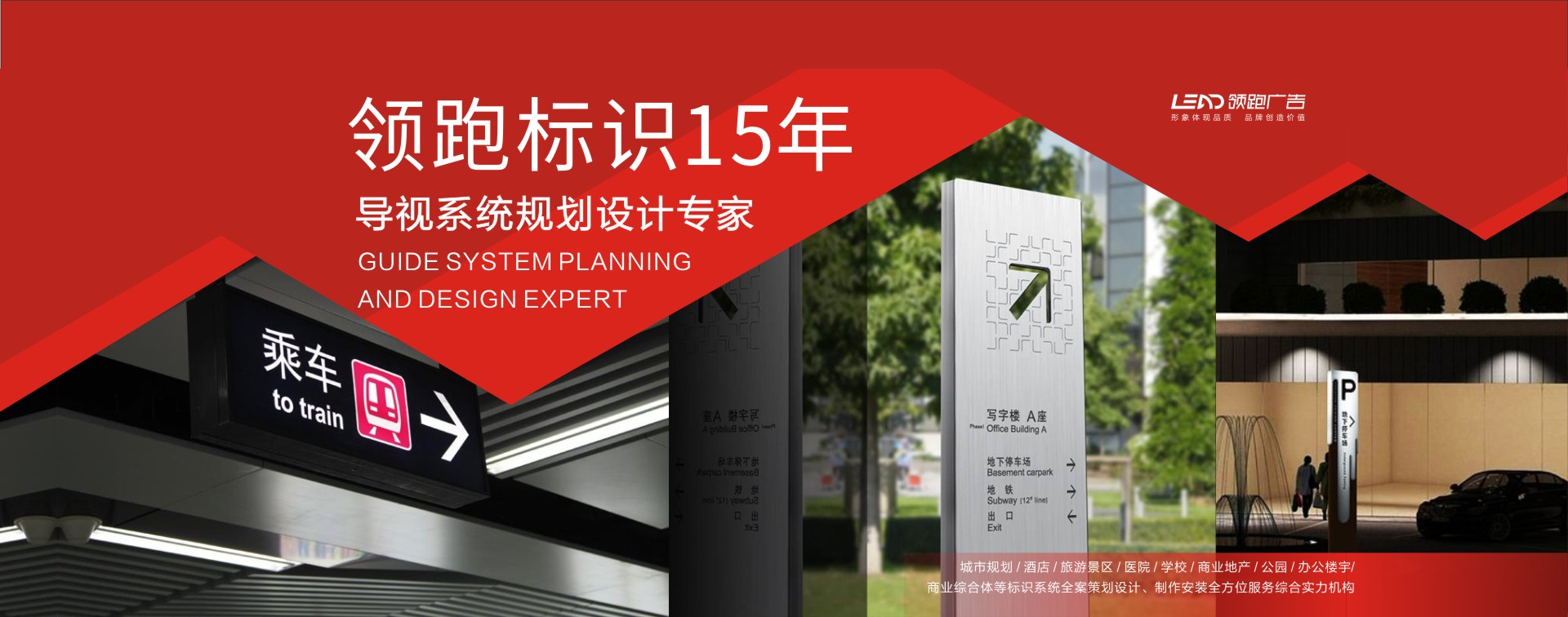 鄭州畫(huà)冊(cè)設(shè)計(jì)，鋁材畫(huà)冊(cè)設(shè)計(jì)，高端畫(huà)冊(cè)設(shè)計(jì)，領(lǐng)跑廣告，標(biāo)志設(shè)計(jì)，VI設(shè)計(jì)公司，畫(huà)冊(cè)印刷制作，logo設(shè)計(jì)，品牌設(shè)計(jì)公司