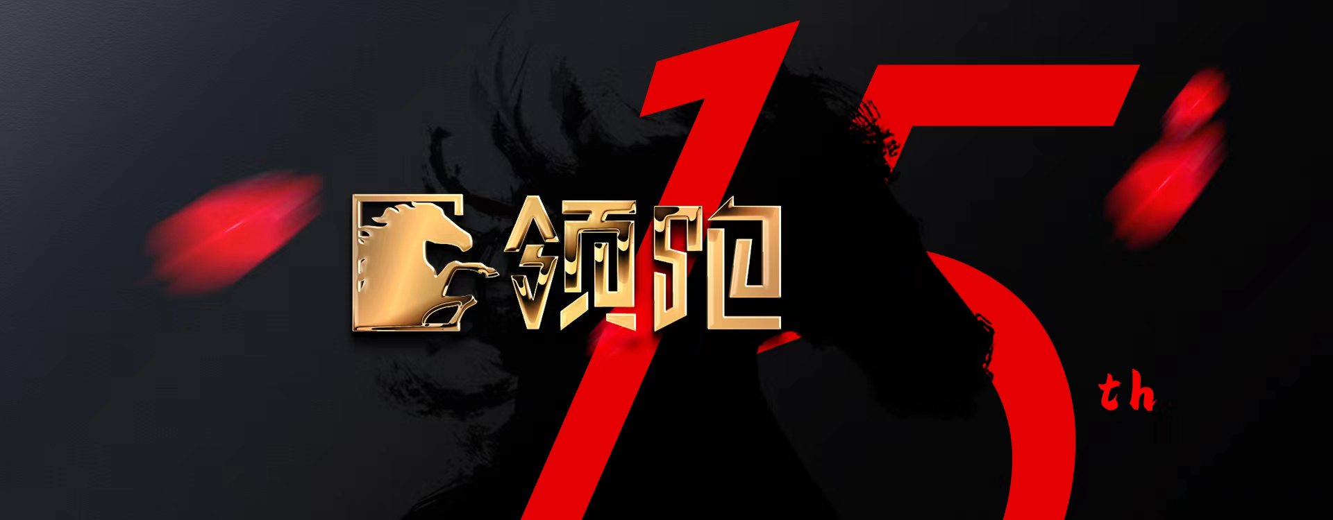 鄭州品牌設(shè)計(jì)，領(lǐng)跑廣告，標(biāo)志設(shè)計(jì)，VI設(shè)計(jì)，畫(huà)冊(cè)設(shè)計(jì)，畫(huà)冊(cè)包裝印刷制作，logo設(shè)計(jì)，商標(biāo)設(shè)計(jì)，領(lǐng)跑品牌設(shè)計(jì)，企業(yè)形象設(shè)計(jì)公司